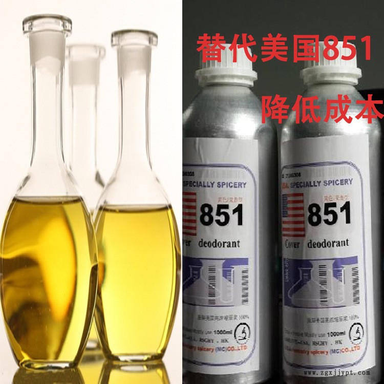 油漆油墨油溶性除味剂 可代替美国利田除味剂851降低成本示例图2