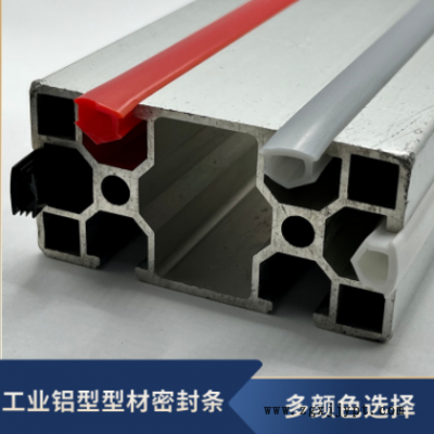 现货供应工业铝型材PVC密封软胶条多规格槽6槽8槽10图2