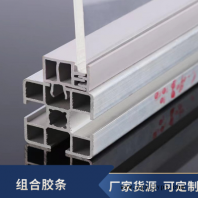 厂家直供PVC正方形夹板胶条工业铝型材正方形组合胶条图2