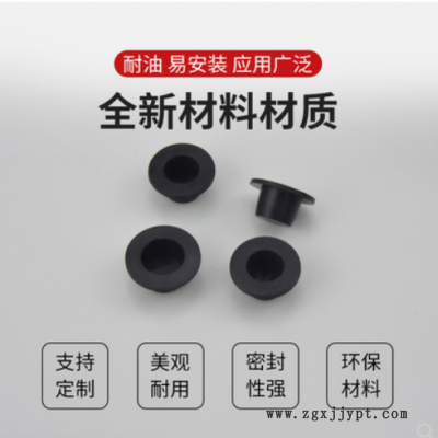 橡胶推入塞胶塞耐油堵头密封塞头锥形堵头软塞弹性闷盖防水塞闷头图2
