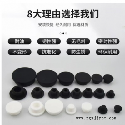 耐高温硅胶塞软性闷盖硅橡胶堵头螺纹孔塞板密封塞防尘防水塞胶塞图2