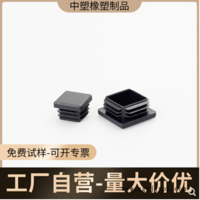 不锈塑料内塞方管公分管塞脚垫钢管外套方通头堵头方型管塞管帽盖图2