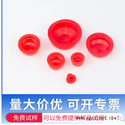 PVC软塞子堵头红色内塞油孔耐油耐高温封头螺纹孔堵头阀门油孔塞图3