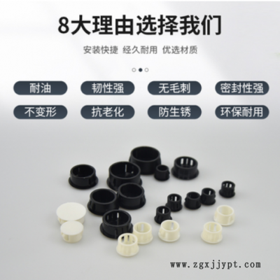 塑料堵头穹顶孔塞扣式塞头尼龙塑料孔塞盖 孔盖管孔塞卡扣式塞头图3