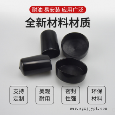PVC橡胶套外螺纹保护套螺纹保护帽 塑料管帽柔性盖圆形橡胶护套图2
