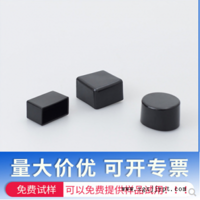PVC桌椅沙发脚垫护套货不锈钢金属管保护脚套防磕碰保护帽胶护盖图2