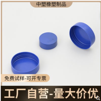 石油管道封盖液压管道保护套阀门保护套聚乙烯保护帽外露圆杆护套图2