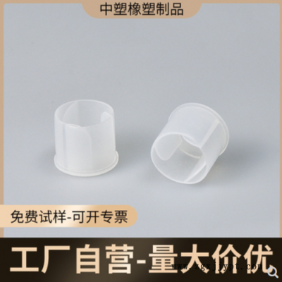 GPN207带翅片保护帽内鳍柱螺纹保护盖可排气用于SAE快接塞配合面图3