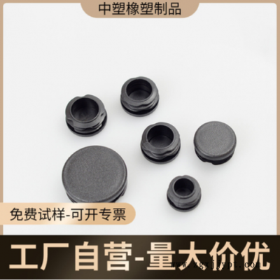家具孔塞不锈钢圆管堵头管塞脚垫管子闷盖钢管桌椅脚套封盖封塞头图2