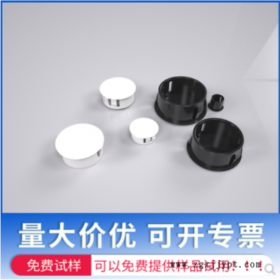 塑料堵头穹顶孔塞扣式塞头尼龙塑料孔塞盖 孔盖管孔塞卡扣式塞头