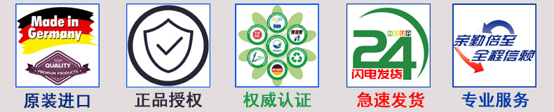 专业杀灭细菌芽胞真菌曲霉菌孢子病毒原虫德国奥克泰士生态消毒剂示例图2