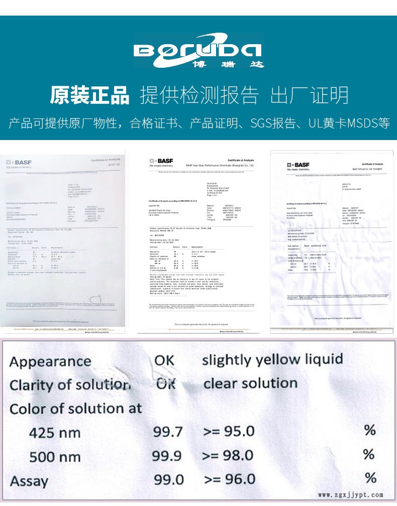 详情4