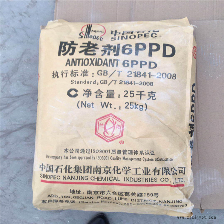 长期回收紫外线吸收剂 上门回收茄尼醇