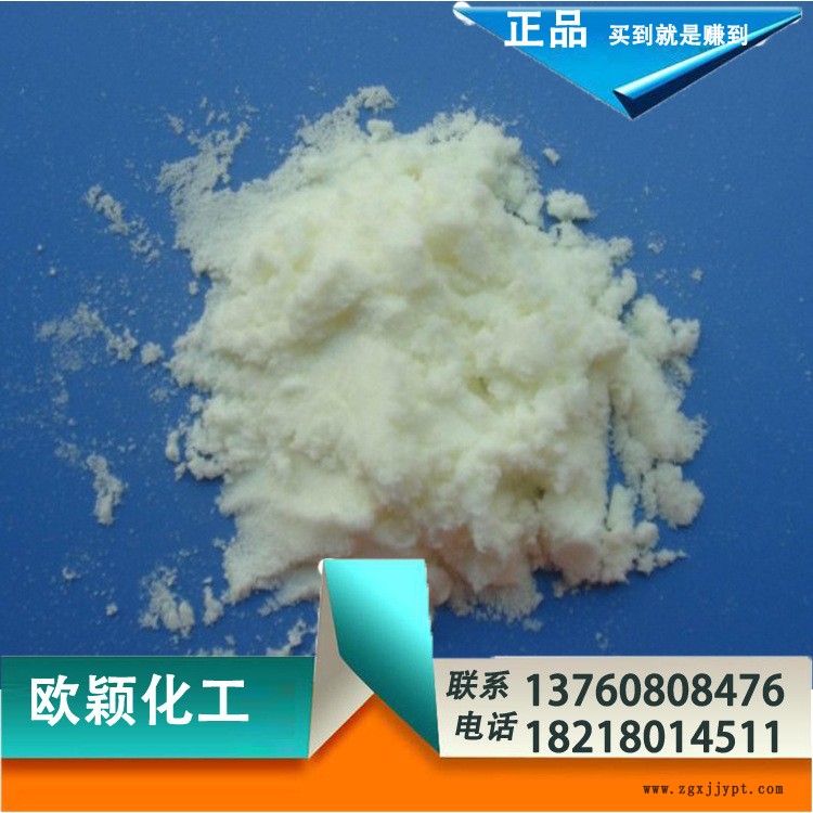 【热销】塑料改性抗紫外线吸收剂uv329 抗老化吸收剂 进口329示例图1