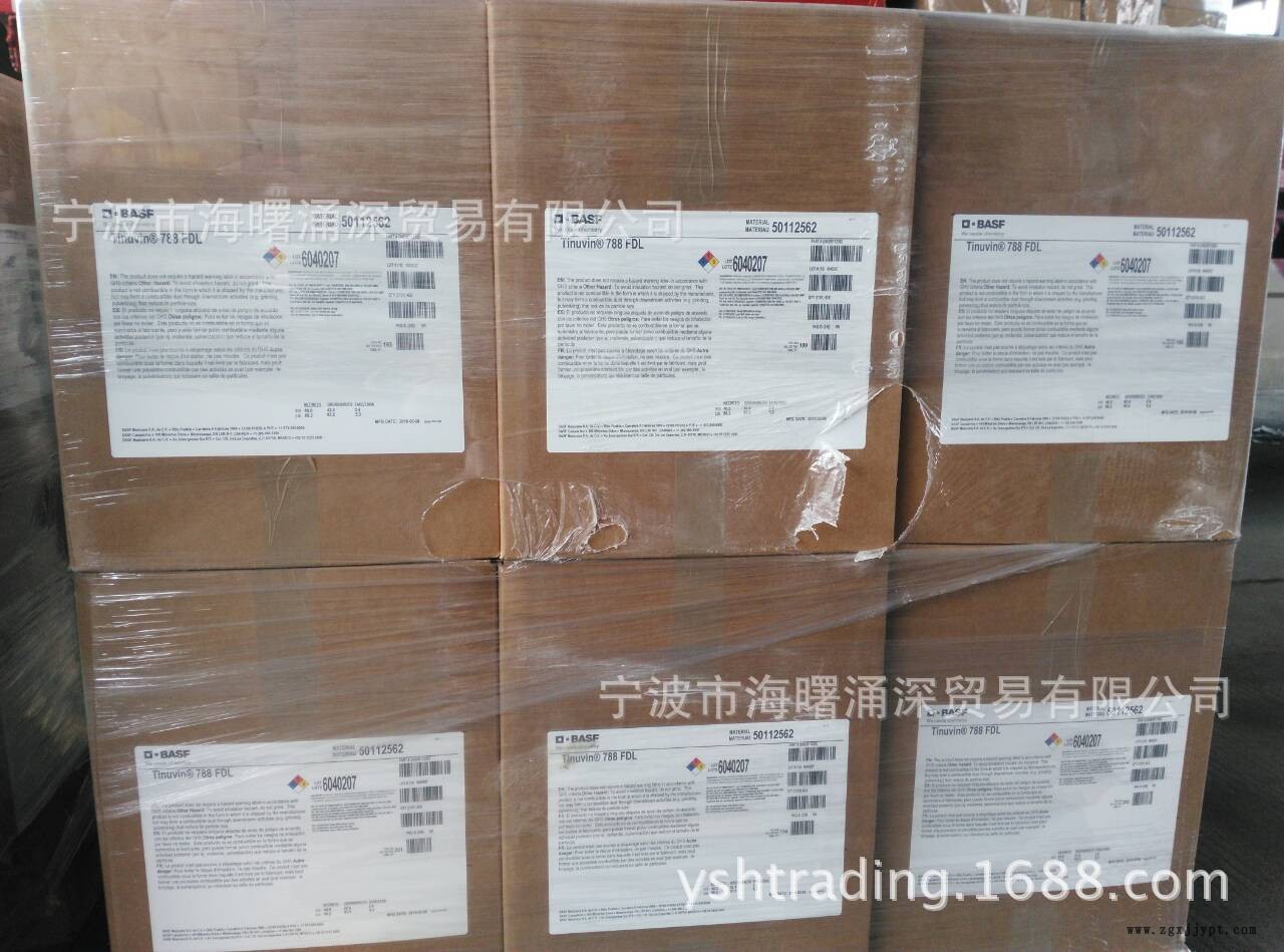 巴斯夫紫外线吸收剂UV791示例图1