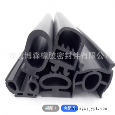 定制各种三元乙丙密封橡胶条 异型密封条 PVC胶条 弹性体密封条图3