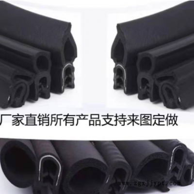 U型侧泡机柜密封条防尘防水顶泡胶条电器控制柜橡胶复合密封条图3