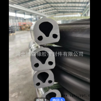 船用舱盖护舷防撞胶条船舶舱盖密封条船用三元乙丙异型护舷防撞条图3