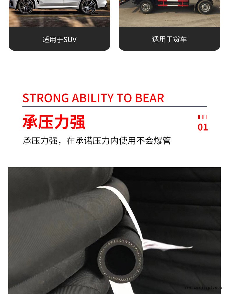 橡胶油管_04.jpg