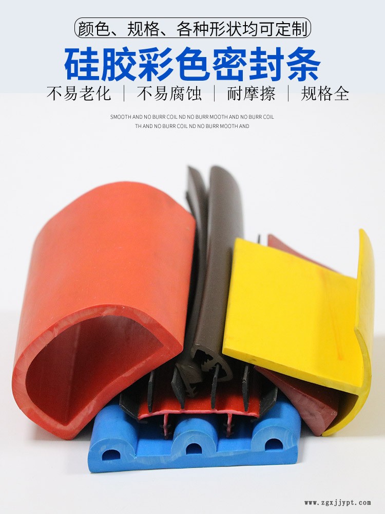 硅胶彩色密封条_01.jpg