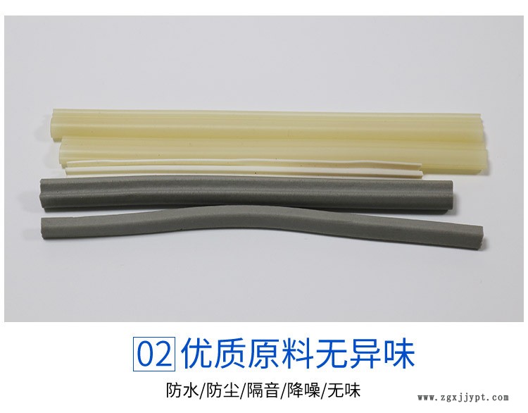 硅胶彩色密封条_07.jpg