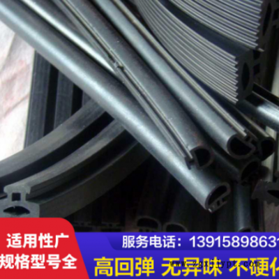 三元乙丙冷库门电柜机柜汽车橡胶密封条加宽海绵发泡条门窗隔音图3