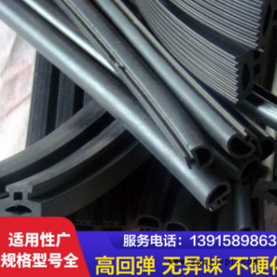 三元乙丙发泡海绵橡胶条车身填缝隙隔音减震保护条汽车风挡密封条图3