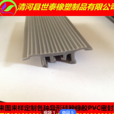 U型玻璃封边密封条 硅胶彩色密封条 防撞防划包边护口条图2