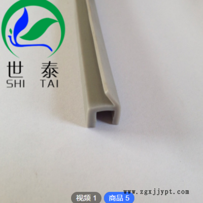 U型玻璃封边密封条 硅胶彩色密封条 防撞防划包边护口条图3