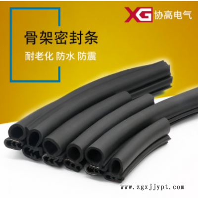 顶泡复合密封条橡胶密封条柜体关门条弹性压紧橡胶条一卷起批图3