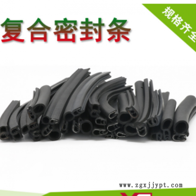 橡胶密封条侧泡复合密封条成套柜体密封条骨架密封条车用密封条图3