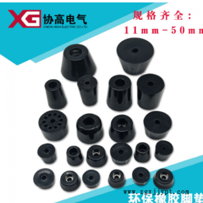 厂家供应带钢垫橡胶脚垫耐重橡塑脚套仪器仪表垫脚优质耐老化机脚图2