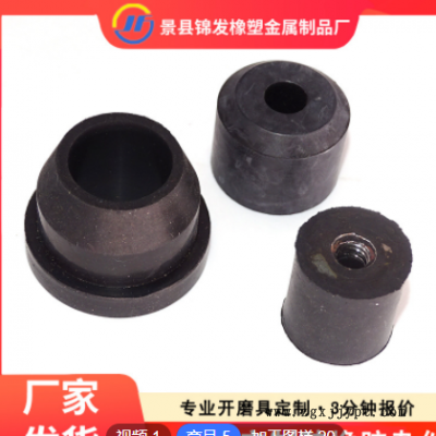 定制开模硅胶制品 模具定制 耐温硅胶配件机械电子硅胶异形件杂件图3