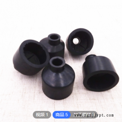 定制硅胶橡胶异型件 开模打样包铁件 橡胶减震垫片密封圈垫片塞帽图3