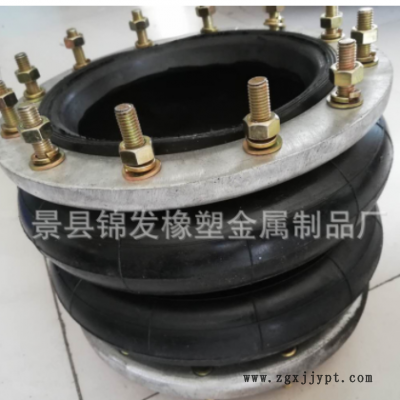 厂家生产减震设备空气气囊 橡胶减震器橡胶空气弹囊 波纹气胎气囊