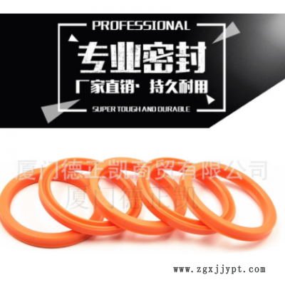 注塑机油封UHS40 活塞杆密封圈UHS40*50*6 液压虎钳密封圈 U型圈图3