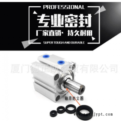 PDU密封件 PDU6*10*3.0/4.4 费斯托FESTO气缸 轴心防尘橡胶密封圈图3