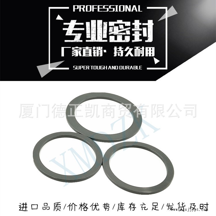 公司说明