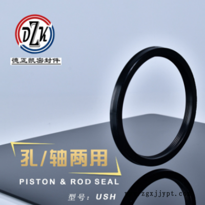 孔轴两用USH密封件硅胶Y型橡胶圈机械气缸液压油封非标异形件图1