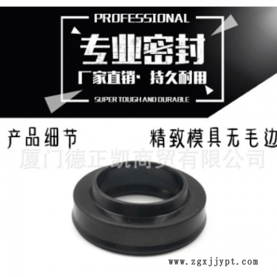 U型密封圈 PDU8-8*12*3.5/4.7 费斯托FESTO气缸 轴心防尘密封圈图2