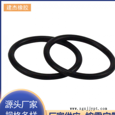 O型密封圈 定 制加 工丁腈/氟橡胶O型圈硅胶氟胶o型密封批发圈图2
