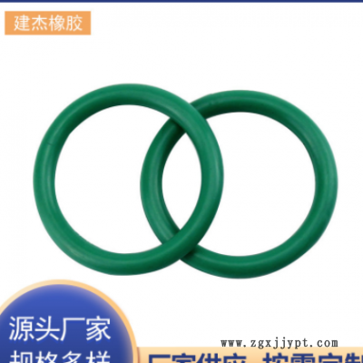 硅胶O型圈 绿色硅橡胶密封圈 硅橡胶O型密封圈 定 制O型圈厂家
