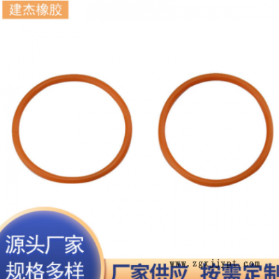 厂家批发三元乙丙O型圈 耐磨橡胶密封圈耐高温橡胶圈O型密封圈