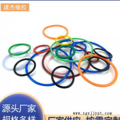 批发O型圈橡胶密封圈耐油密封圈防水橡胶圈丁晴橡胶O型圈定 制图3
