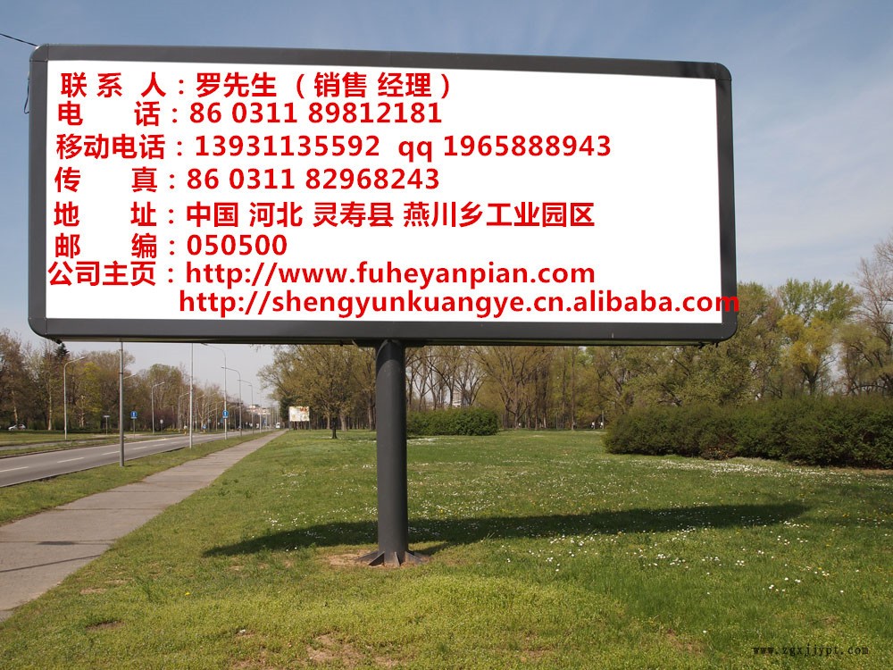 河北盛运供应纯白色天然云母 云母片 云母粒 低价供应示例图4