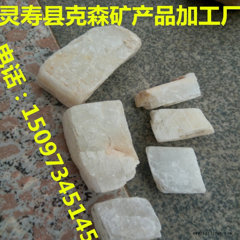 方解石厂家供应 1250目 腻子粉用示例图5