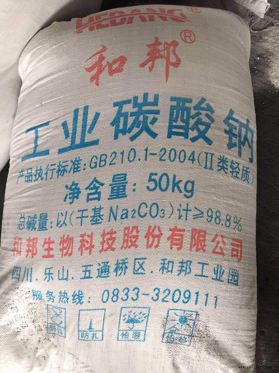 优势供应 全国各大品牌 高品质99.2%纯碱（碳酸钠）示例图1
