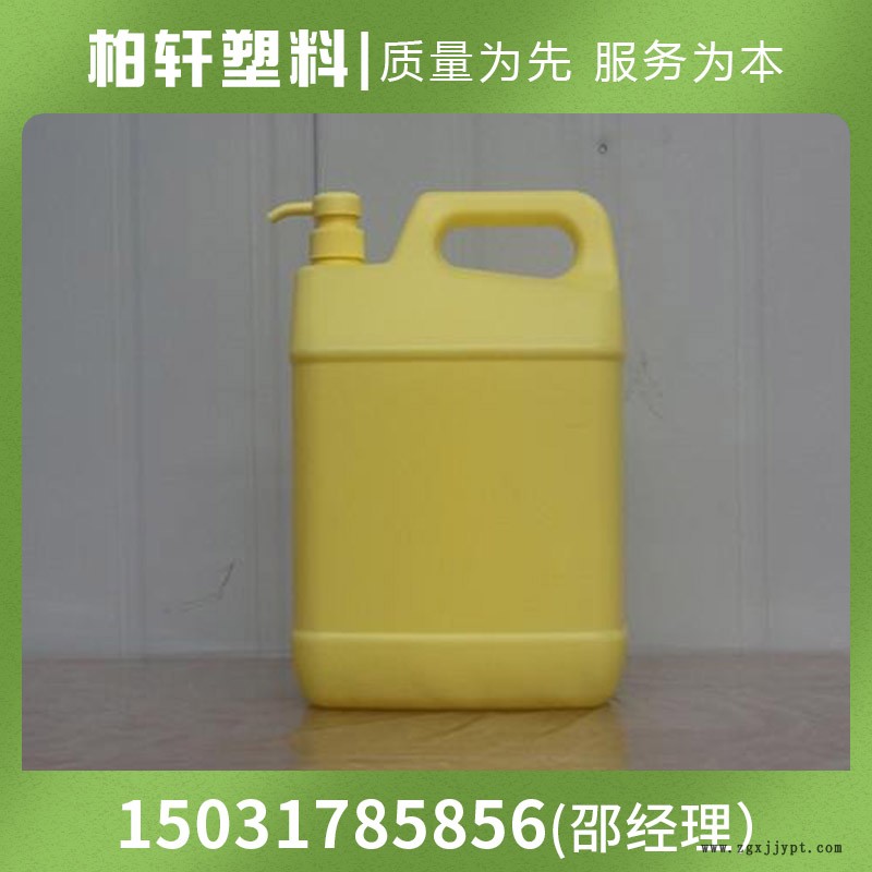 柏轩直销 洗洁精瓶 洗洁精壶 按压清洗剂瓶