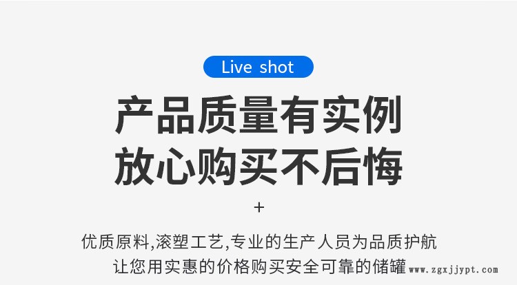 PAM溶解搅拌罐 水处理药剂配制溶药罐 PE塑料加药搅拌桶示例图16