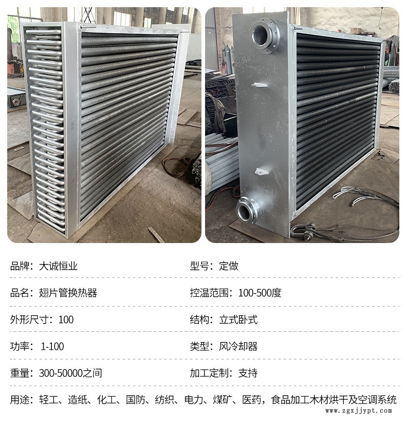 风道空气加热器厂家直销 批发高温蒸汽加热器管道式加热器可定制示例图5